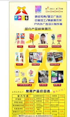 打造高效廣告發布，助力品牌傳播新高度