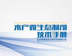 康緣益生 引領生物技術，打造卓越工程技術服務體系