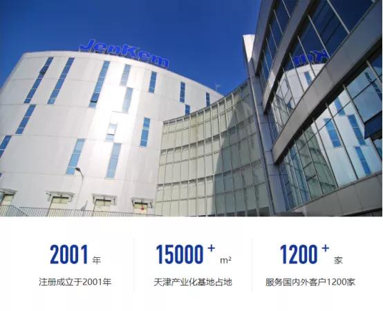 聚乙二醇（PEG）技術驅動醫藥創新，北京鍵凱科技駛入發展快車道