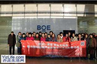 北京經濟技術開發區 引領創新與產業升級的技術開發高地